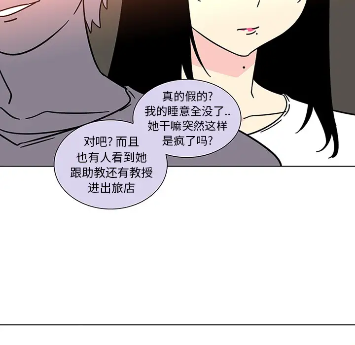 巧手妇产科第47话