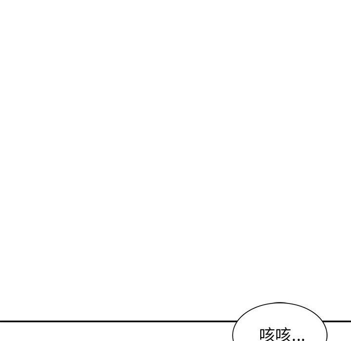 寄生姐妹第64话