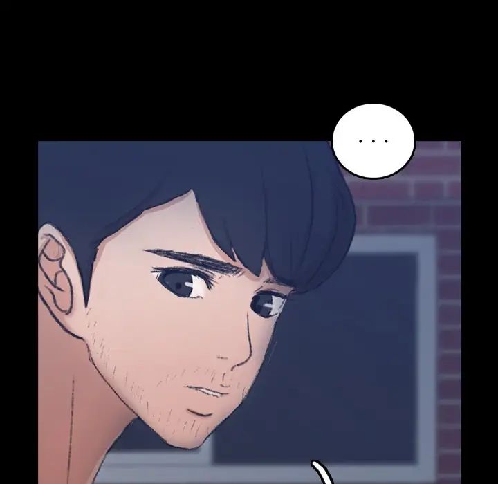 隐秘的邻居们第66话