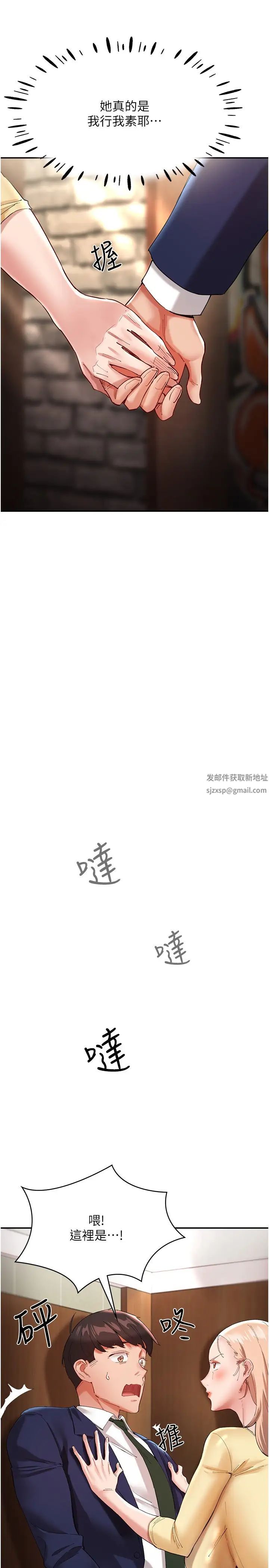 波涛汹涌的同居生活第27话-在厕所口爆爽吗?