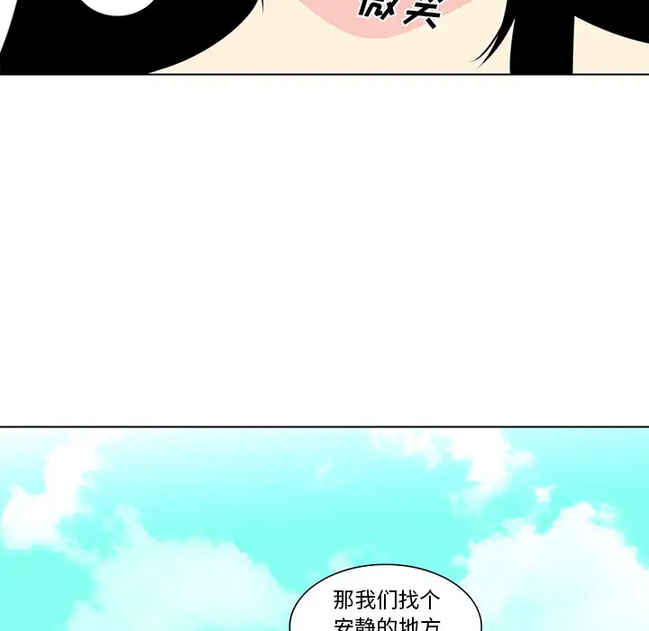 巧手妇产科第47话