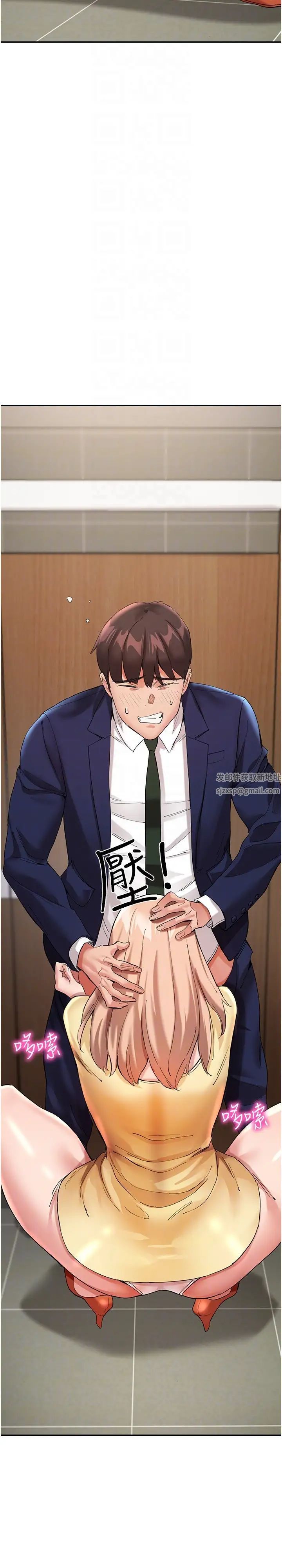 波涛汹涌的同居生活第27话-在厕所口爆爽吗?