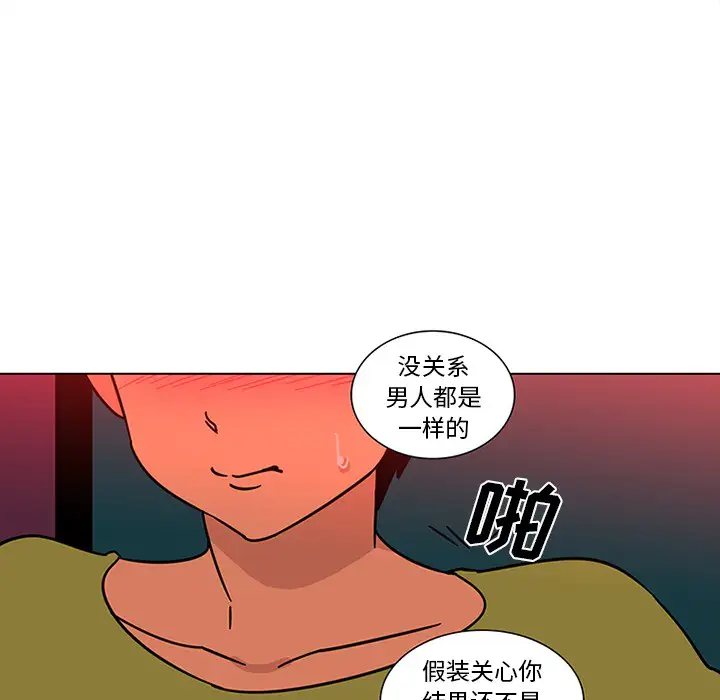 巧手妇产科第47话