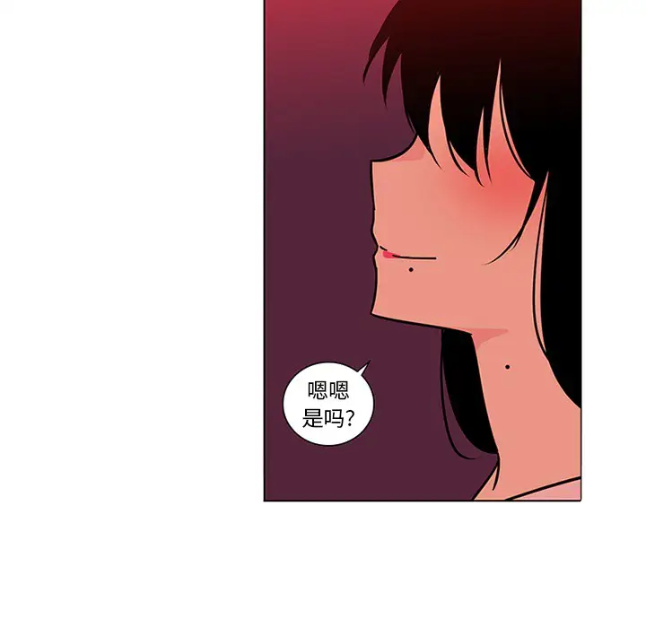 巧手妇产科第47话