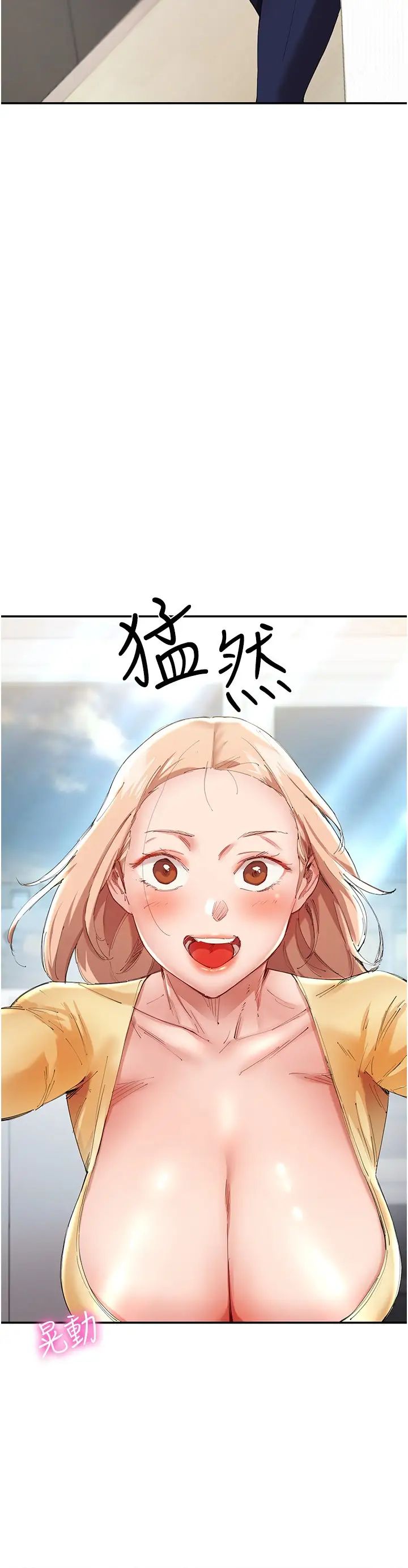 波涛汹涌的同居生活第28话-竣硕哥，再玩一下嘛