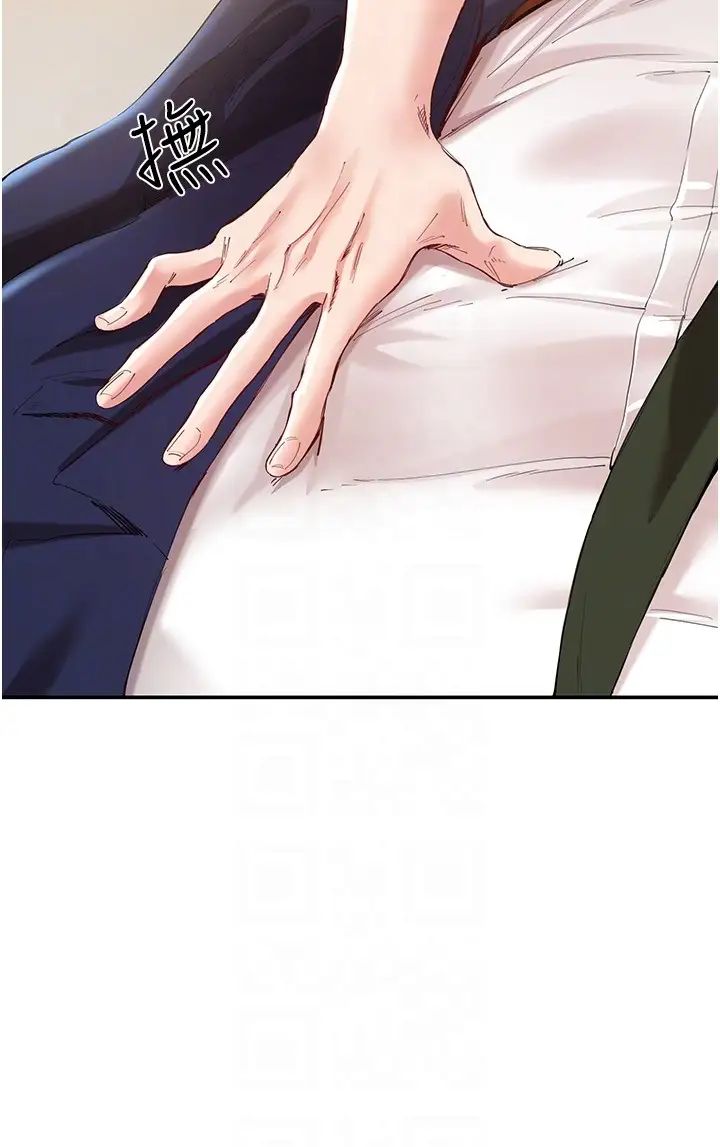 波涛汹涌的同居生活第28话-竣硕哥，再玩一下嘛