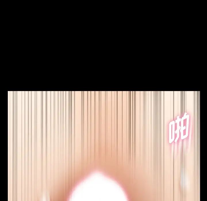 隐秘的邻居们第66话