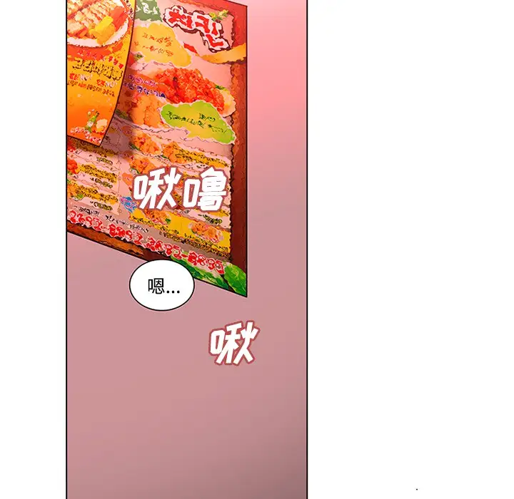 巧手妇产科第48话