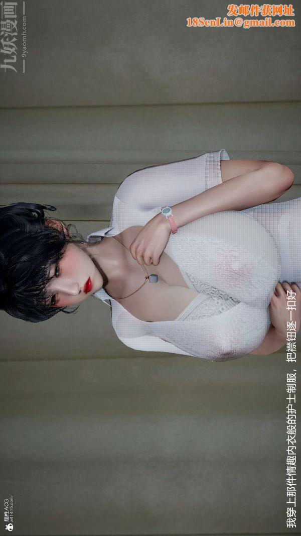 [3D]丝袜淫娃女教师第10话