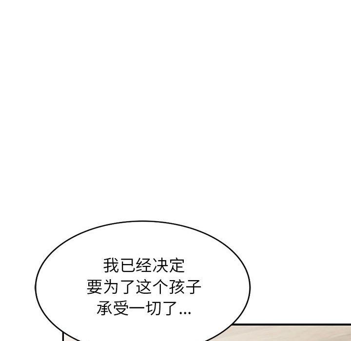 寄生姐妹第64话