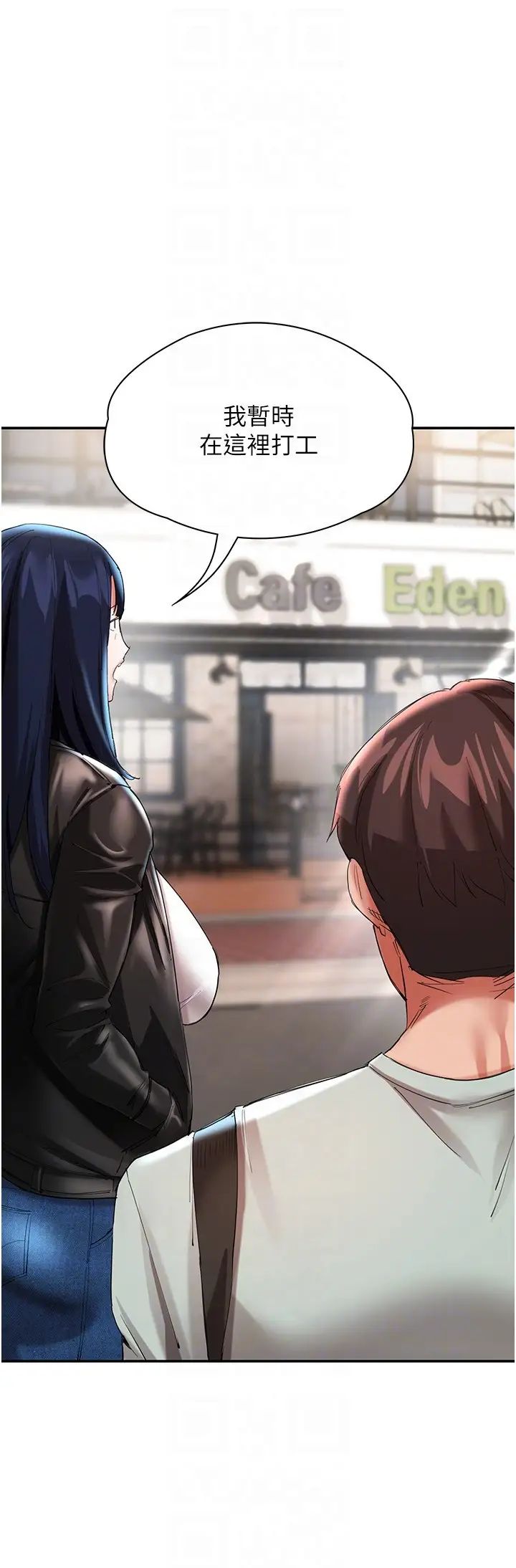 波涛汹涌的同居生活第29话-希望你能尽情抽送♥