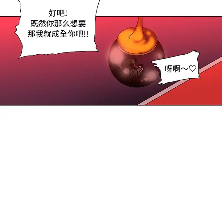 巧手妇产科第48话