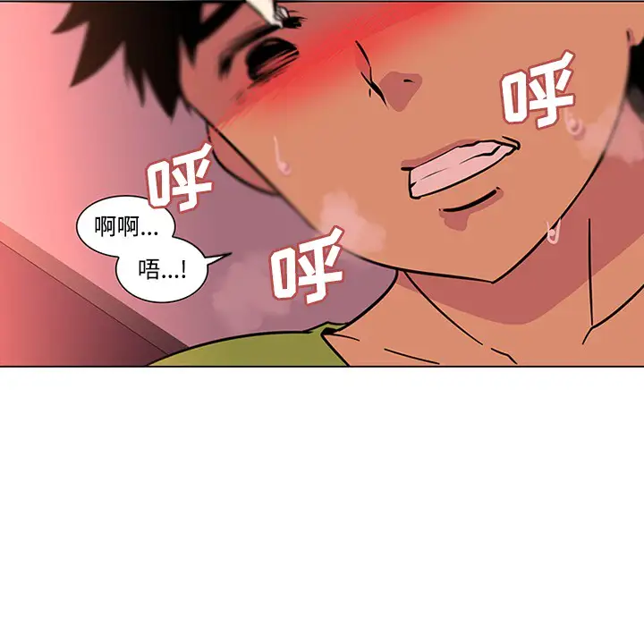 巧手妇产科第48话