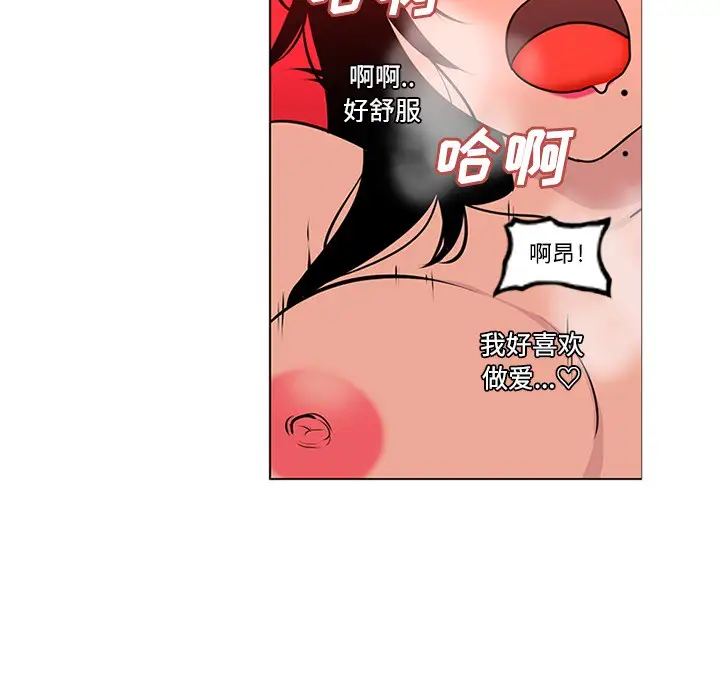 巧手妇产科第49话