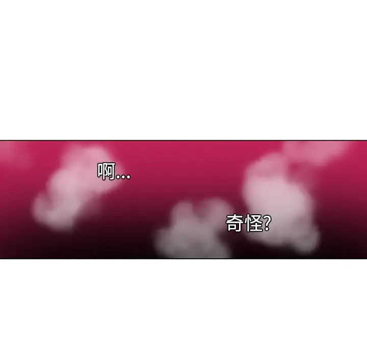 巧手妇产科第49话