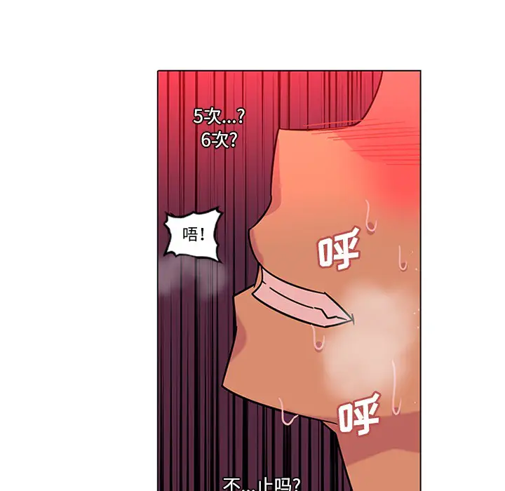 巧手妇产科第49话