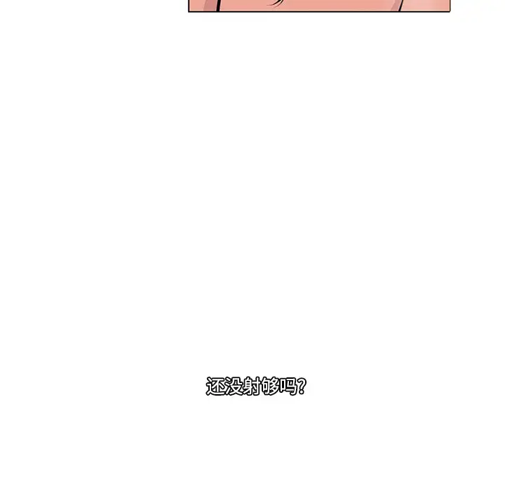 巧手妇产科第49话