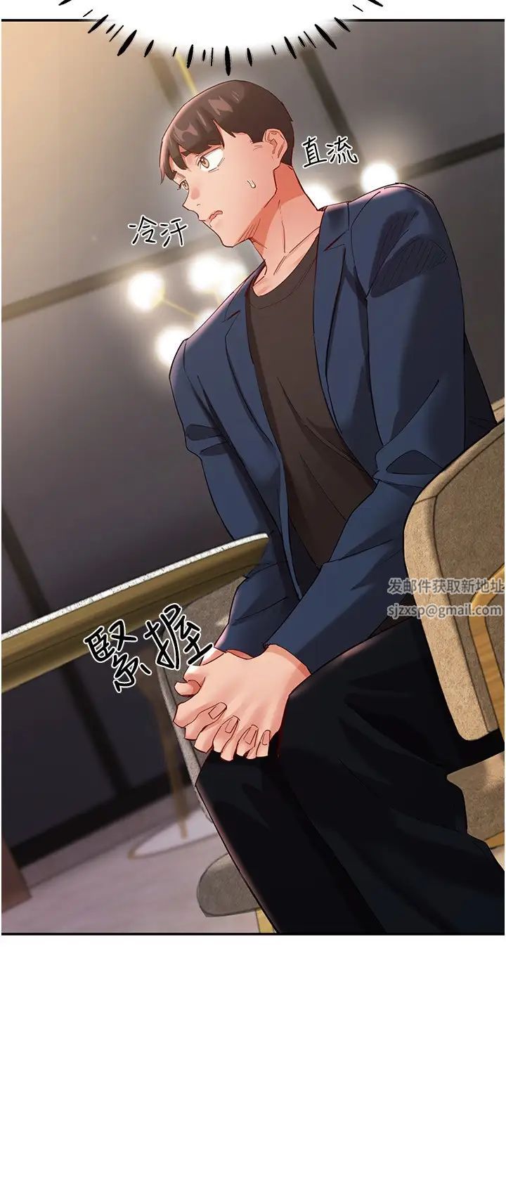 波涛汹涌的同居生活第31话-薇茹姐…我们一起舒服吧