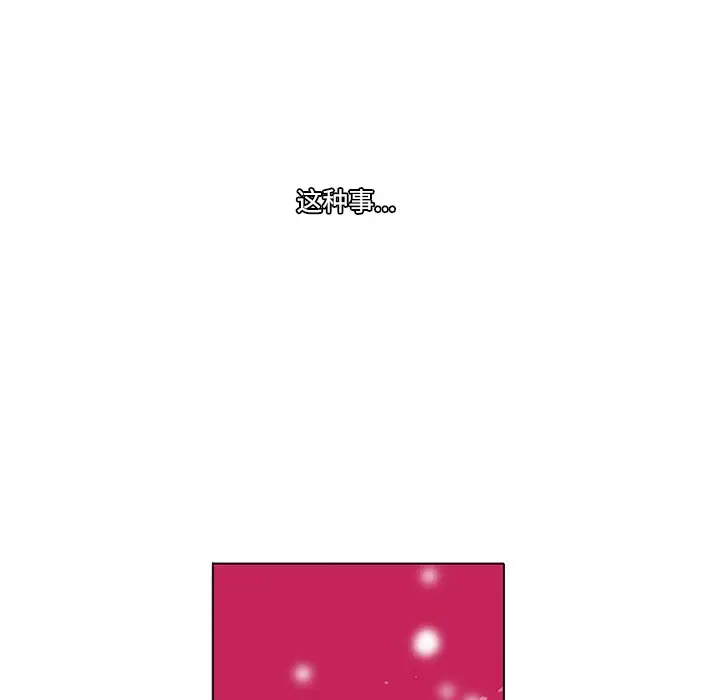 巧手妇产科第49话