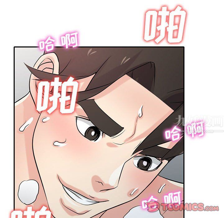 寄生姐妹第65話