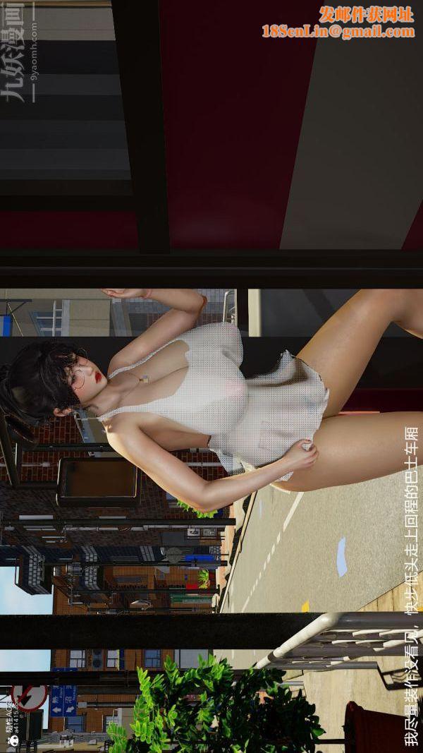 [3D]丝袜淫娃女教师第12话