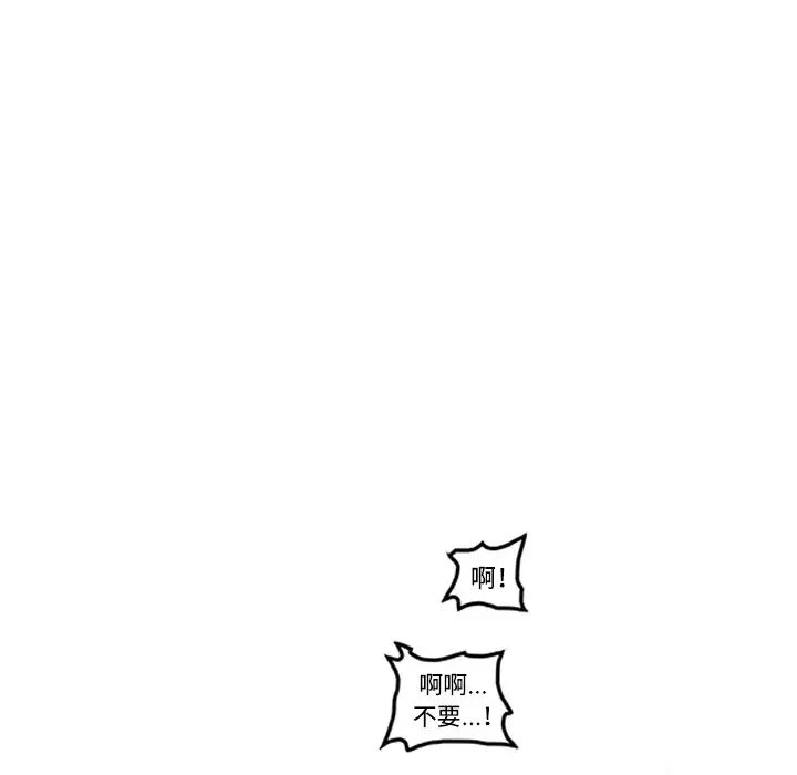 巧手妇产科第49话