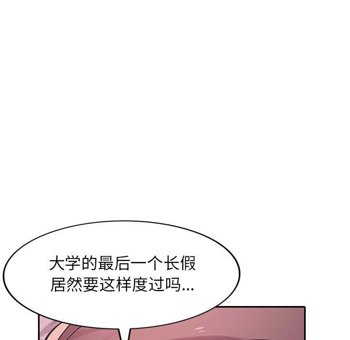 寄生姐妹第65话