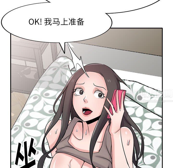 寄生姐妹第65话