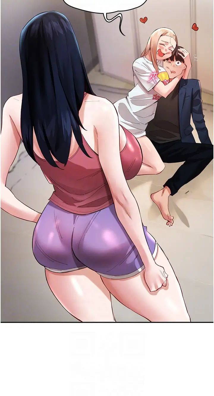 波涛汹涌的同居生活第32话-你还…可以做吧?