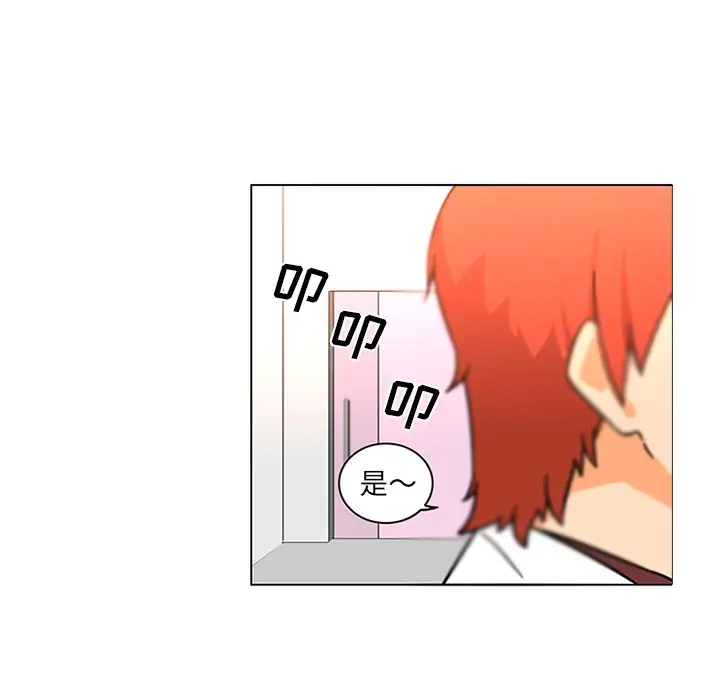 巧手妇产科第50话完结