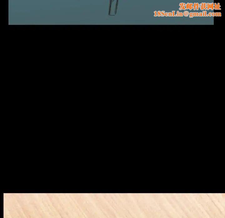 隐秘的邻居们第68话