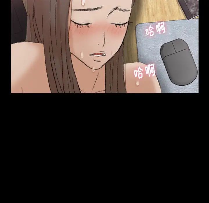 隐秘的邻居们第68话