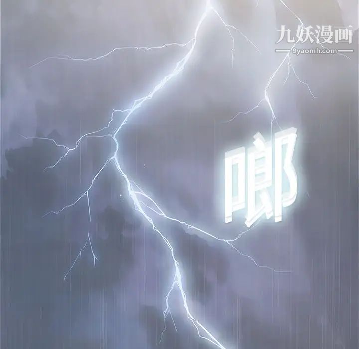 梦蝶第1话