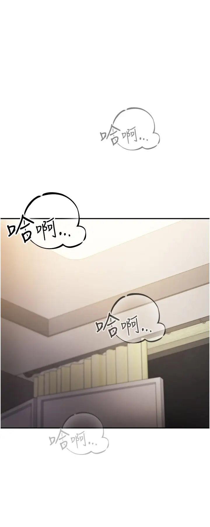 波涛汹涌的同居生活第33话-薇茹姐…我们一起舒服吧