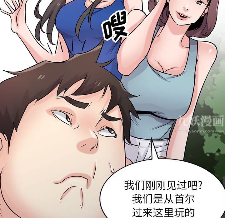 寄生姐妹第65话