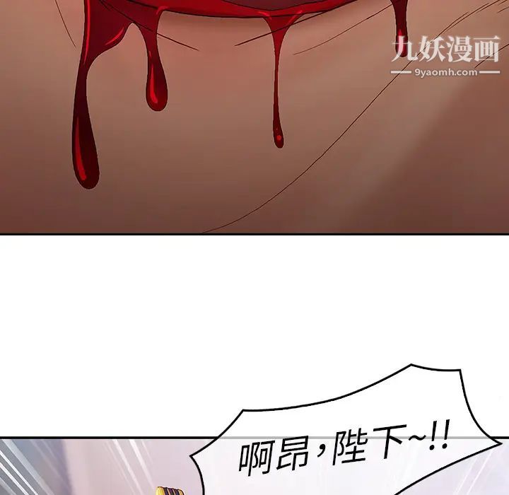 梦蝶第1话