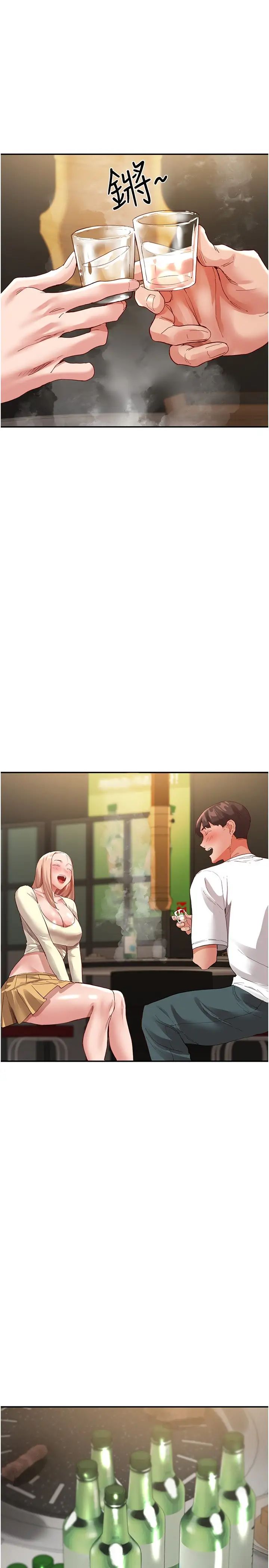 波涛汹涌的同居生活第34话-竣硕，你忘记我瞭吗?