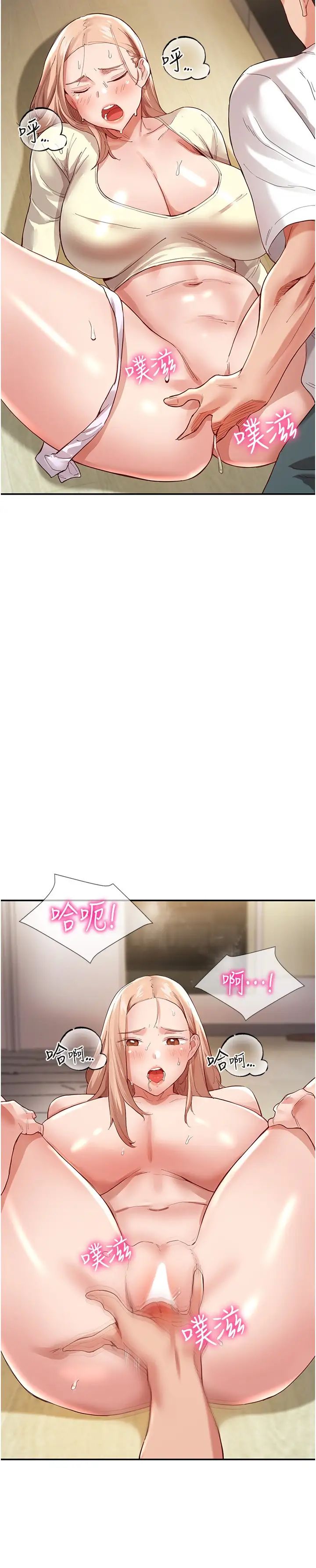 波涛汹涌的同居生活第35话-製造小孩实战练习