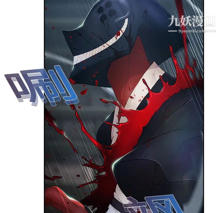 梦蝶第1话