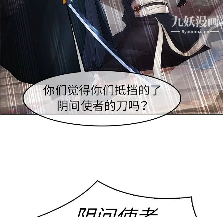 梦蝶第1话