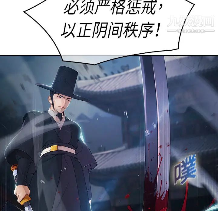 梦蝶第1话