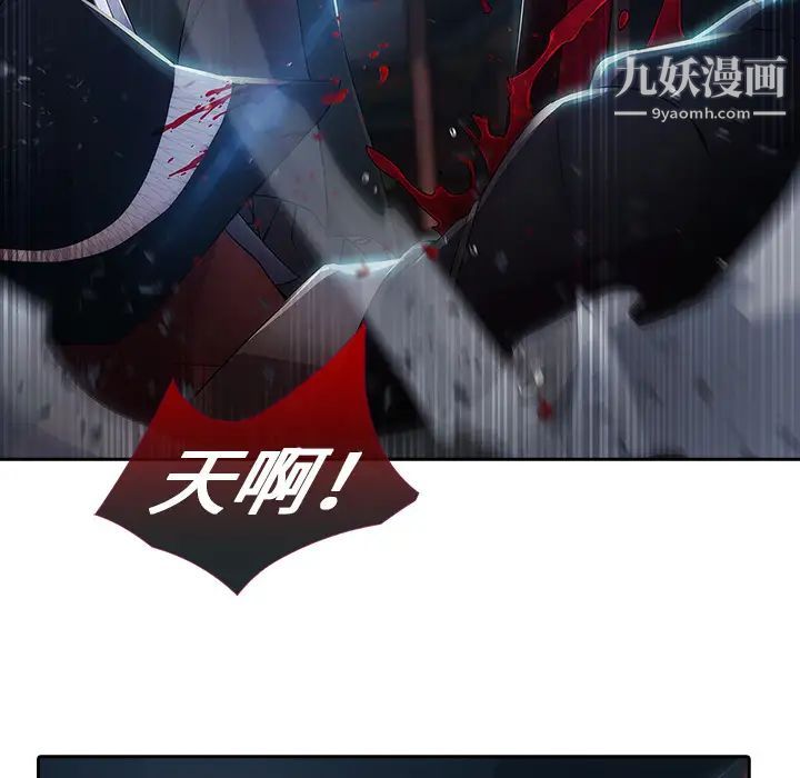 梦蝶第1话