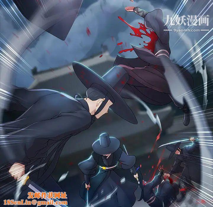 梦蝶第1话