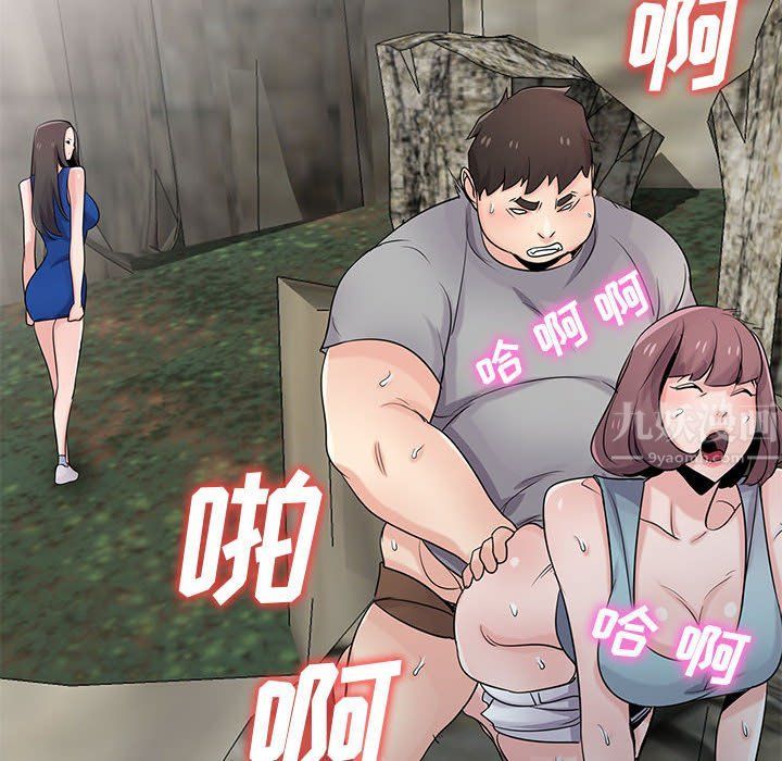 寄生姐妹第66话