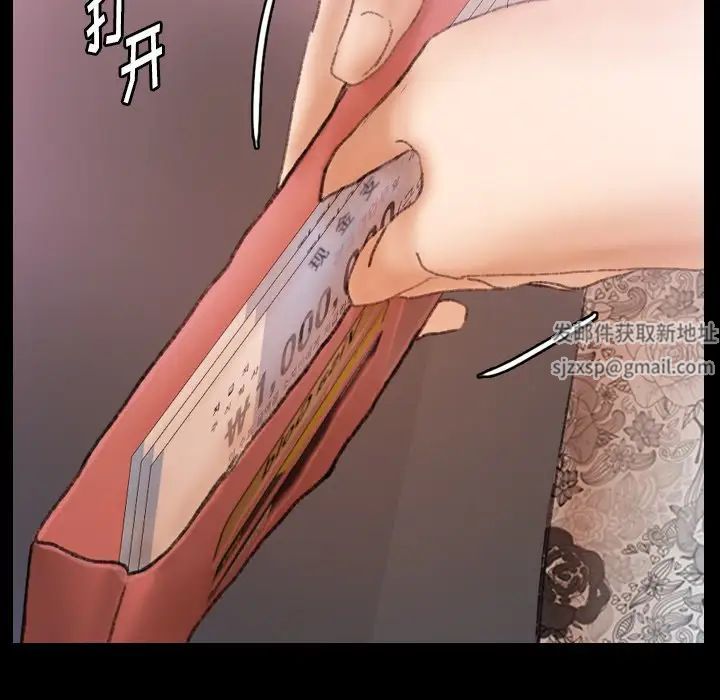 隐秘的邻居们第69话