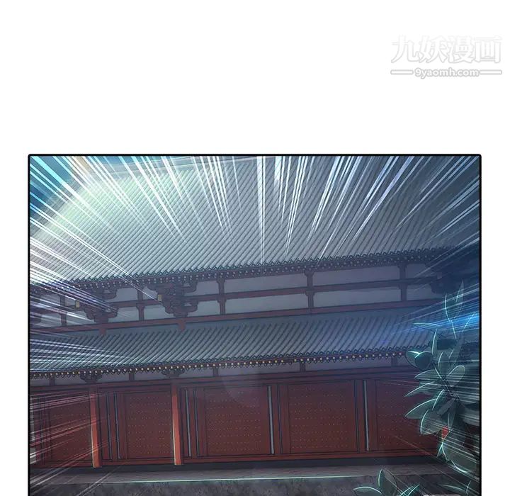 梦蝶第1话