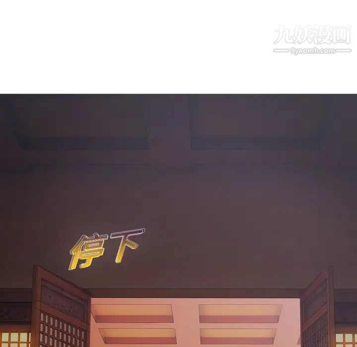 梦蝶第1话