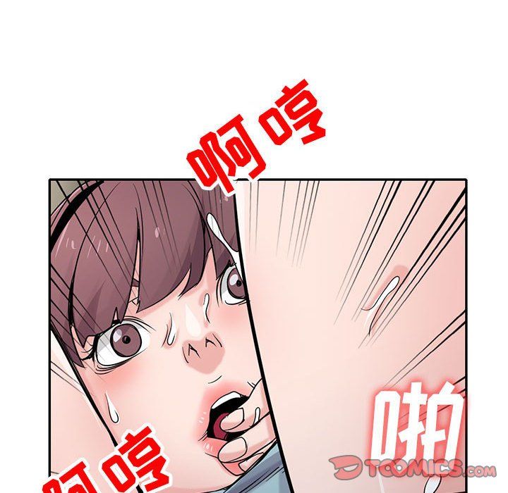 寄生姐妹第66话