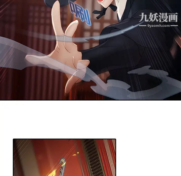 梦蝶第1话