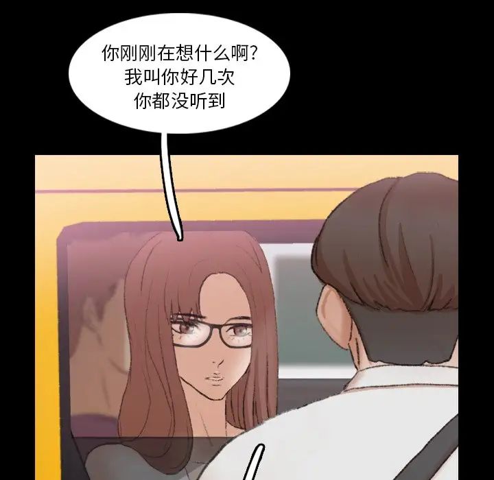 隐秘的邻居们第70话-最终话(完结)